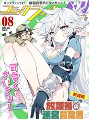 重生之我在校园短剧海报